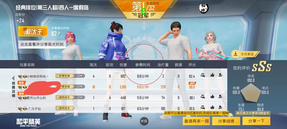 和平精英辅助【MOB直装】原薯片直装 支持地铁逃生模式 锁死自瞄 提高爆率 人物透视 雷达预警