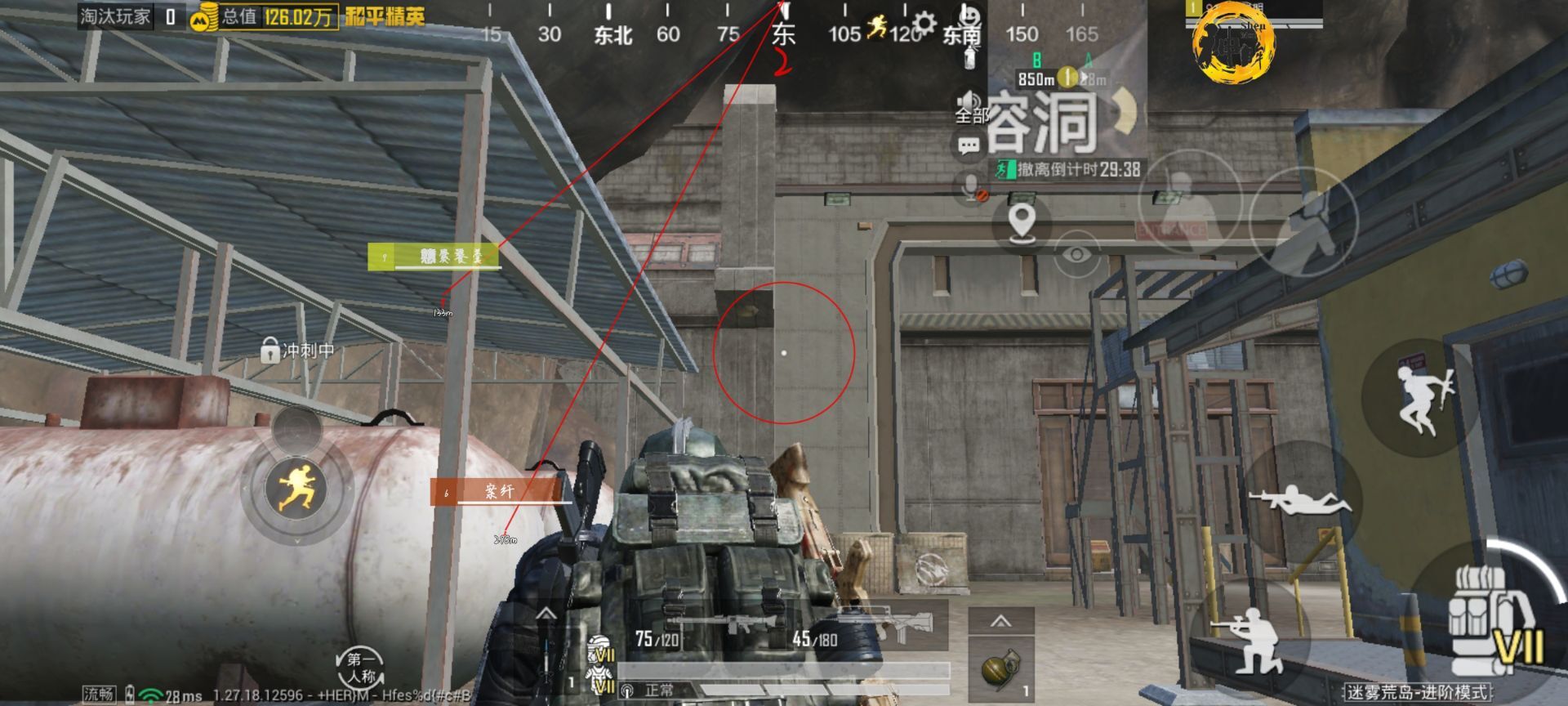 辅助瞄准器和平精英该选择哪一个