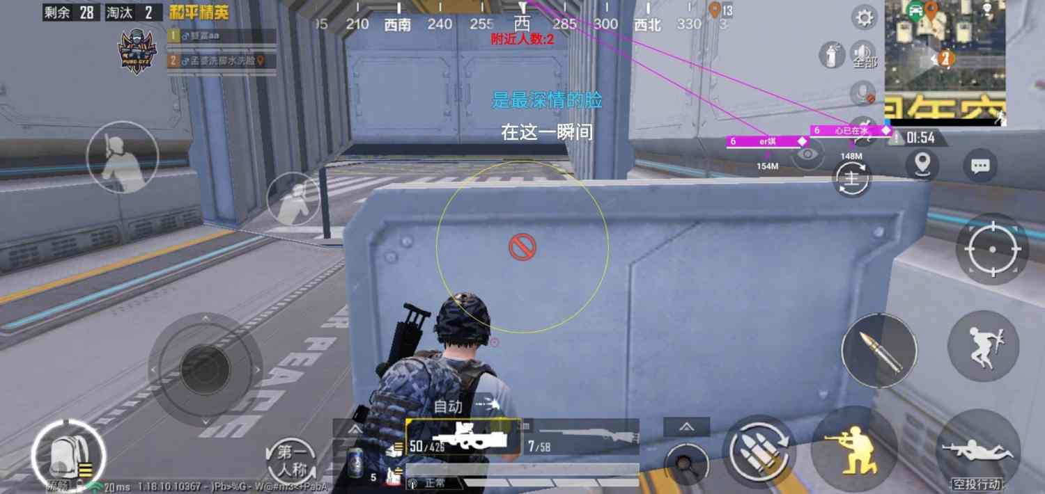 和平精英辅助【特种兵】