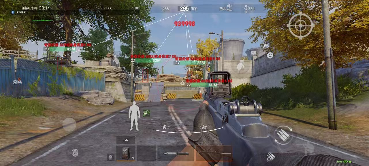 和平精英最新版辅助插件【AM内部】横空出世