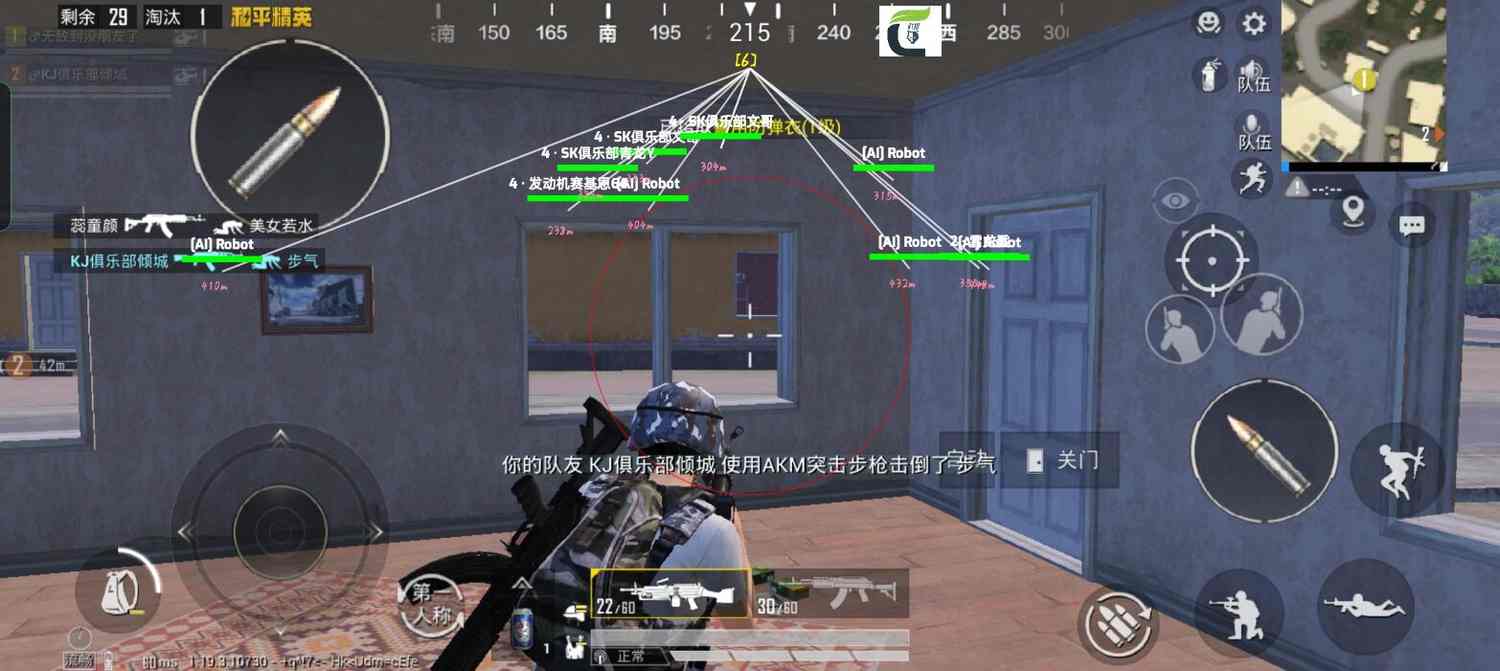 和平精英外挂【头号玩家启动器一体直装】人物透视 锁死自瞄 子弹追踪 自动压枪 物资显示 预判自瞄 范围追踪 倒地不瞄