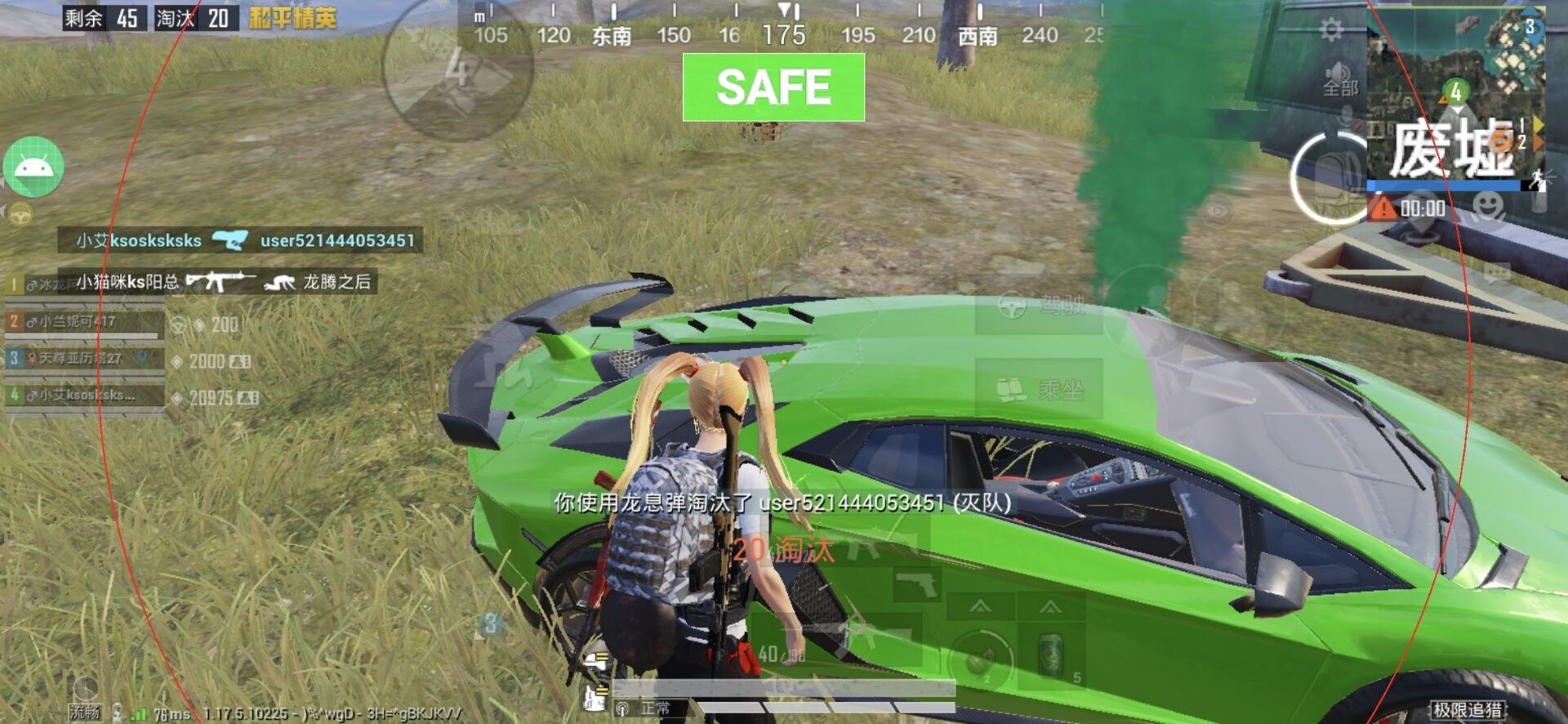 pubg地铁国际服《NRG》外挂度假岛随便乱杀